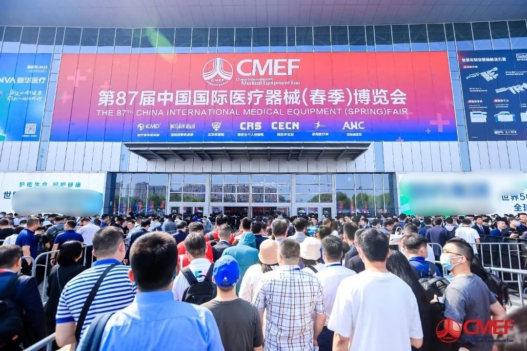CMEF  China International Medical Equipment Fair(图3)